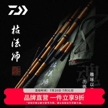 枯法师价格报价行情- 京东