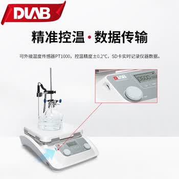 大龙（DLAB）加热恒温数显实验室磁力搅拌器控温电磁搅拌器电动搅拌机 加热最高温度500° MS10-H500-Pro套装 