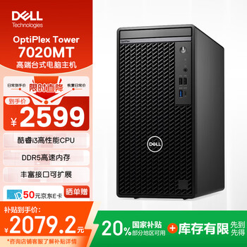 戴尔xps 8920价格报价行情- 京东