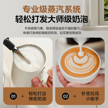 美的（Midea）【行业爆款】意式半自动咖啡机冷热双萃研磨一体机小型全自动家用送礼物磨豆机可打奶泡MA-GE5110