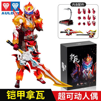 拿瓦进化版价格报价行情- 京东