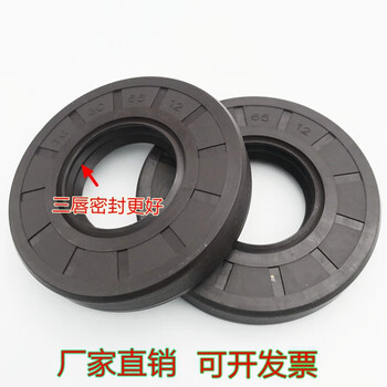 定制电动车三轮车前后轮轴承油封轮毂密封圈电机水封半轴 油封 三唇tg