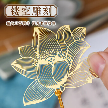嘉然恒黄铜金属书签礼盒生日礼物送老师朋友纪念品中国风文创伴手礼品可定制 菩提叶