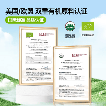 only tree大麦若叶青汁益生元高膳食纤维早餐冲饮代餐粉3.5g*5条