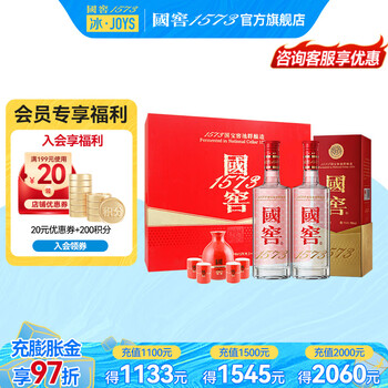 国窖白酒价格报价行情- 京东