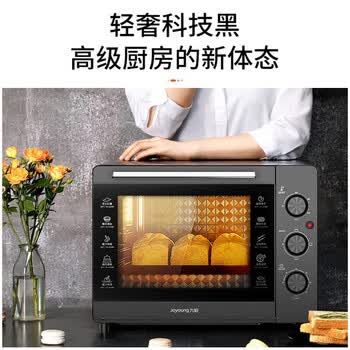 九阳  家用多功能电烤箱 32升L面包蛋挞多功能大烤箱上下控温 KX32-J12