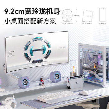 漫步者（EDIFIER）HECATE G1200游戏电竞小音箱 2.0桌面音响  蓝牙音箱音响 音响电脑台式笔记本礼物 薄雾紫