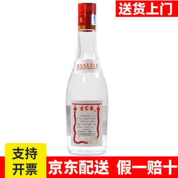 古贝春白酒- 京东