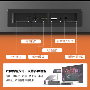 THOMSON B210回音壁家庭影院电视投影仪音响家用客厅音箱内置低音炮环绕立体声