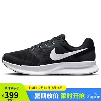 【Nike】ふわっと軽やか★美脚ランスニーカー NIKE(ナイキ) / ローカットスニーカー/27cm/WHT/CW2288-111/AIR