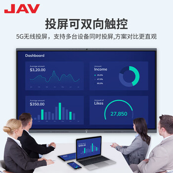 JAV会议平板一体机110英寸视频4K触摸屏 安卓+Win双系统16GB+256GB 4800W摄像头