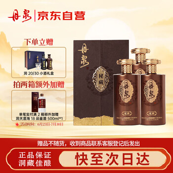 丹泉广西丹泉酒 未開封　洞藏30酱香型白酒500ml 丹泉广西丹泉酒 未開封 洞藏30酱香型白酒500ml