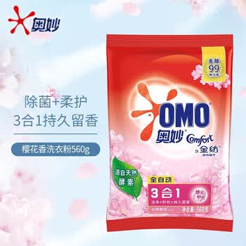 奥妙（OMO）洗衣粉560g 全自动樱花洁净护色+金龙鱼金谷丰登九珍杂粮2.1kg