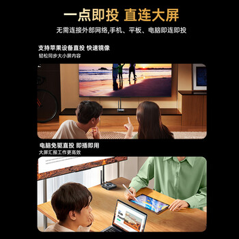 毕亚兹 【即插即用 无需连接】手机无线投屏器 4K高清解码横竖屏hdmi音视频同屏器 苹果安卓连接电视 毕亚兹 【即插即用 无需连接】手机无线投屏器 4K高清解码横竖屏hdmi音视频同屏器 苹果安卓连接电视