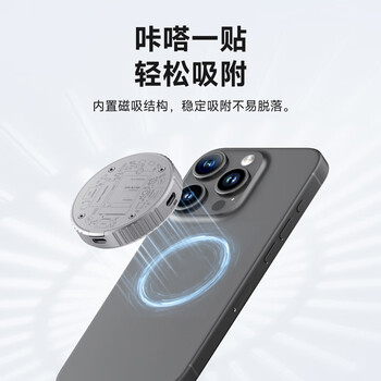 海备思磁吸硬盘盒2230移动固态M.2 NVMe外置硬盘盒子适用iPhone16手机电子尿袋MacBook笔记本SSD扩容 海备思磁吸硬盘盒2230移动固态M.2 NVMe外置硬盘盒子适用iPhone16手机电子尿袋MacBook笔记本SSD扩容