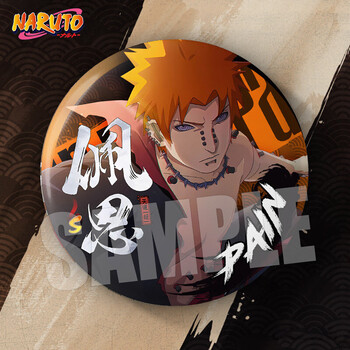 宇智波斑品牌及商品- 京东