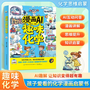 去美术馆——艺术启蒙奇妙之旅文化艺术启蒙绘本儿童学生科普知识 中文书 去美术馆——艺术启蒙奇妙之旅文化艺术启蒙绘本儿童学生科普知识