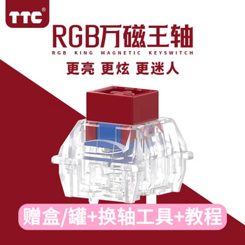 万磁王价格报价行情- 京东
