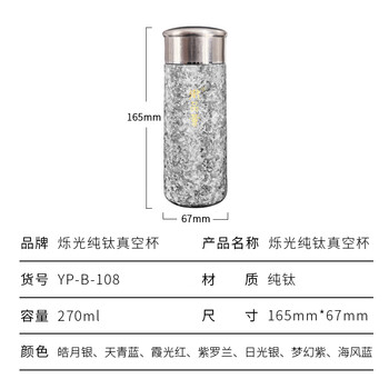 格亚御品荟纯钛保温杯纯钛茶漏男女焖茶杯抑菌真空水杯七夕礼物天蓝色 270