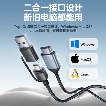 绿巨能（llano）HDMI无线投屏器USB/Type C二合一高清会议同屏器手机平板笔记本电脑电视投影仪 点对点50米传输器