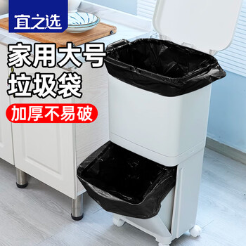 宜之选平口垃圾袋黑色55*65cm100只双面2丝大号家用厨房油漆水桶袋