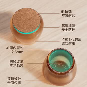 鼎盟（Dienmern）桌椅脚垫大号圆形 加厚耐磨凳子脚套防滑硅胶套防噪音圆形16个装