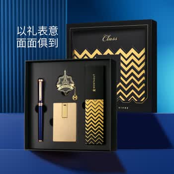 梦特娇(MONTAGUT)【毕业礼物】签字笔高端中性笔办公专用礼盒笔袋卡片式U盘金属书签永恒系列深海蓝 梦特娇(MONTAGUT)【毕业礼物】签字笔高端中性笔办公专用礼盒笔袋卡片式U盘金属书签永恒系列深海蓝