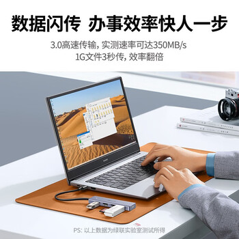 绿联USB3.0分线器 高速扩展4口HUB集线器扩展坞 一拖四转换器 2米/CM219-15919