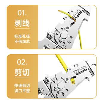 毕亚兹 剥线钳 电工多功能16合一压接工具可折叠拔拨接压扒线皮压端子分绕线针式螺丝拧线非万用便携钳子