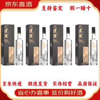 天津津酒集団 濃香型白酒 500ml 未開封 O1CN01fJBaXU2LjTse7SdfZ_!!