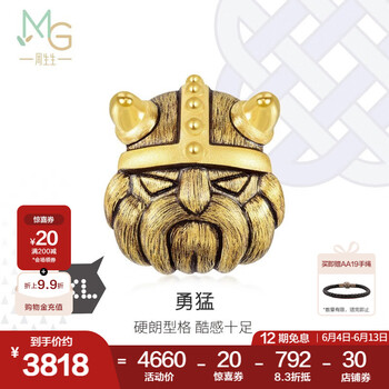 周生生父亲节礼物足金Charme XL串珠勇猛黄金转运珠 男女金珠90097C定价