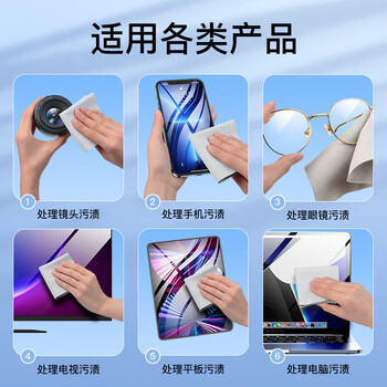 绿巨能 抛光布苹果屏幕清洁布Macbook电脑手机iPhoneipad平板屏幕布 显示器电视相机镜头清洁擦屏布