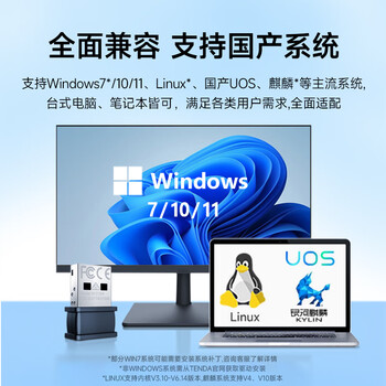 Tenda腾达 WiFi6免驱动usb无线网卡台式机专用 wifi接收器台式电脑笔记本主机网络wifi发射 内置天线