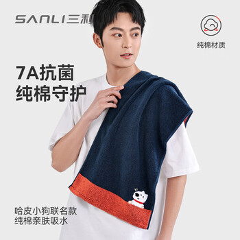 三利毛巾7A抗菌刺绣全棉男士100%纯棉不易掉毛男士女洗脸洗澡专用蓝色