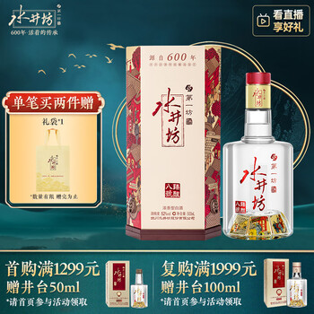 中国酒　白酒　水井坊　52度 500ml 楽天市場】水井坊 井台 500ml 52度 中国酒 白酒 Shui Jing Fang