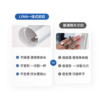 LYNN一次性纸杯架 饮水机自动取杯器纸杯塑料杯架免打孔纸杯架 轻奢蓝