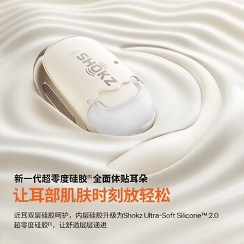 韶音（SHOKZ）OpenFit 2 T920新一代舒适圈开放式耳机挂耳式蓝牙耳机运动跑步骑行无线非骨传导 阑夜黑