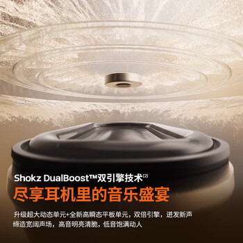 韶音（SHOKZ）OpenFit 2 T920新一代舒适圈开放式耳机挂耳式蓝牙耳机运动跑步骑行无线非骨传导 阑夜黑