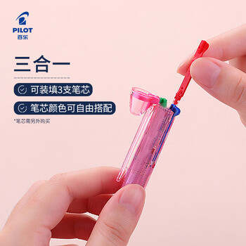 百乐(PILOT)3色咔拉头笔壳COLETO多功能笔笔杆 创意绘画按动空笔壳LHKCG15C 珍珠白 百乐(PILOT)3色咔拉头笔壳COLETO多功能笔笔杆 创意绘画按动空笔壳LHKCG15C 珍珠白