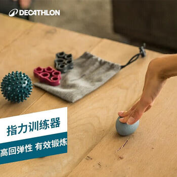 迪卡侬握力器套装筋膜球硅胶指力器手指训练力量GYPA2917098-均码墨绿色 迪卡侬握力器套装筋膜球硅胶指力器手指训练力量GYPA2917098-均码墨绿色