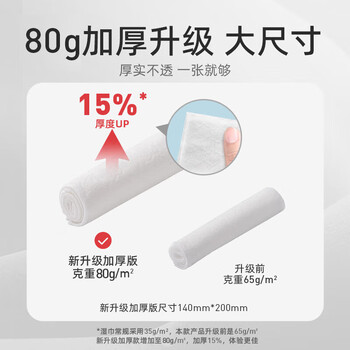 DEEYEO金盏花湿厕纸如厕湿巾儿童成人卫生湿纸巾可搭配抽纸使用80抽*6包 DEEYEO金盏花湿厕纸如厕湿巾儿童成人卫生湿纸巾可搭配抽纸使用80抽*6包