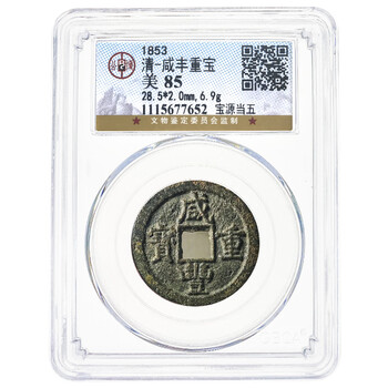 宝源当五价格报价行情- 京东