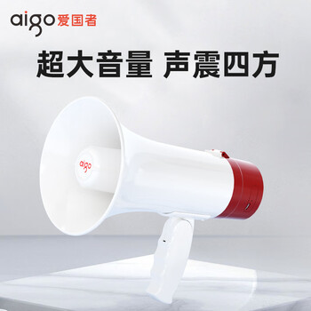 爱国者A51扩音器喊话器手持无线大喇叭户外大音量录音宣传摆地摊小型便携可充电大声公扬声器 升级双电版