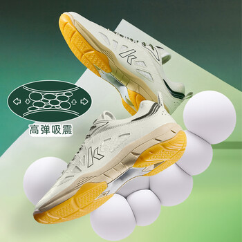 川崎（KAWASAKI）羽毛球鞋男女款减震耐磨运动鞋熊猫B3327 牛油果绿 43