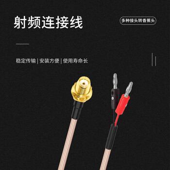 玖鼎新 TNC母转香蕉头4mm连接线转接线 SMA转香蕉插头信号源示波器测试线屏蔽抗干扰1米 JDX-TKXJ-4