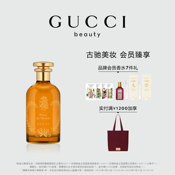 古驰香水系列型号规格- 京东