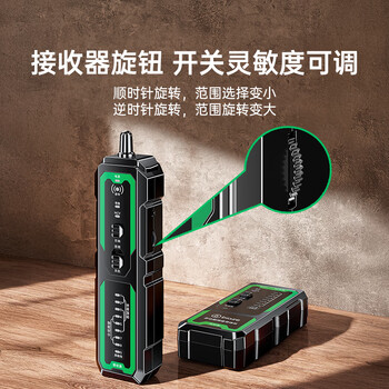 毕亚兹网络寻线仪寻线器多功能巡线仪电话网线测试网线检测仪 测通断抗干扰100V耐压POE带电NCV探测 gj77