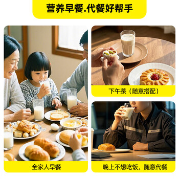 龙王豆浆粉33g*7包冲饮代餐儿童成人早餐高蛋白独立包装非转基因