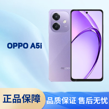 OPPOA5 128g系统价格报价行情- 京东