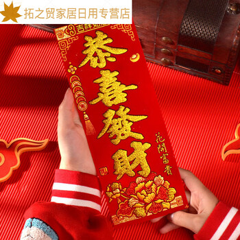 恭喜发财- Album by Zheng Shao Qiu,Wang Ming Quan | Spotify